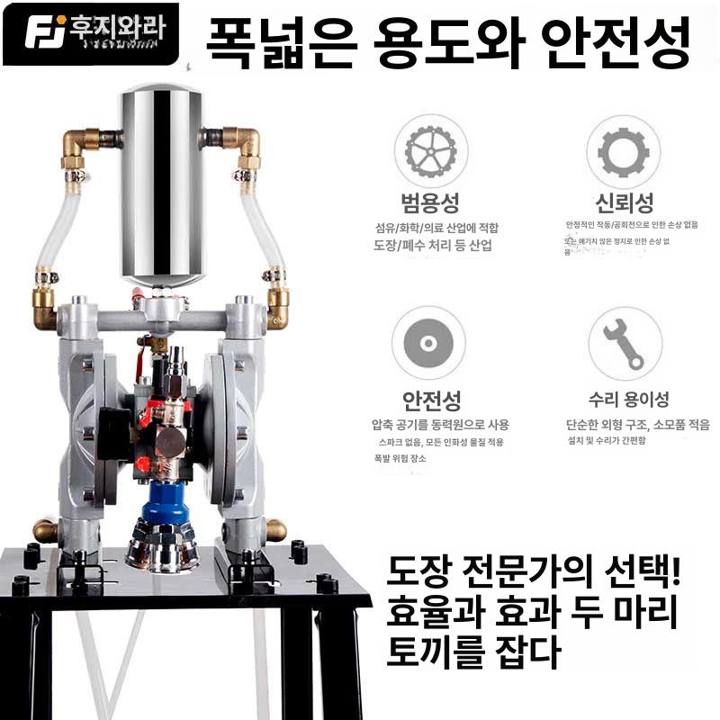 다이아프램 도장펌프 분사기 가스 동시 공압 도장기 도장 산업용 다이어프램 펌프 10B - 상세 이미지 3