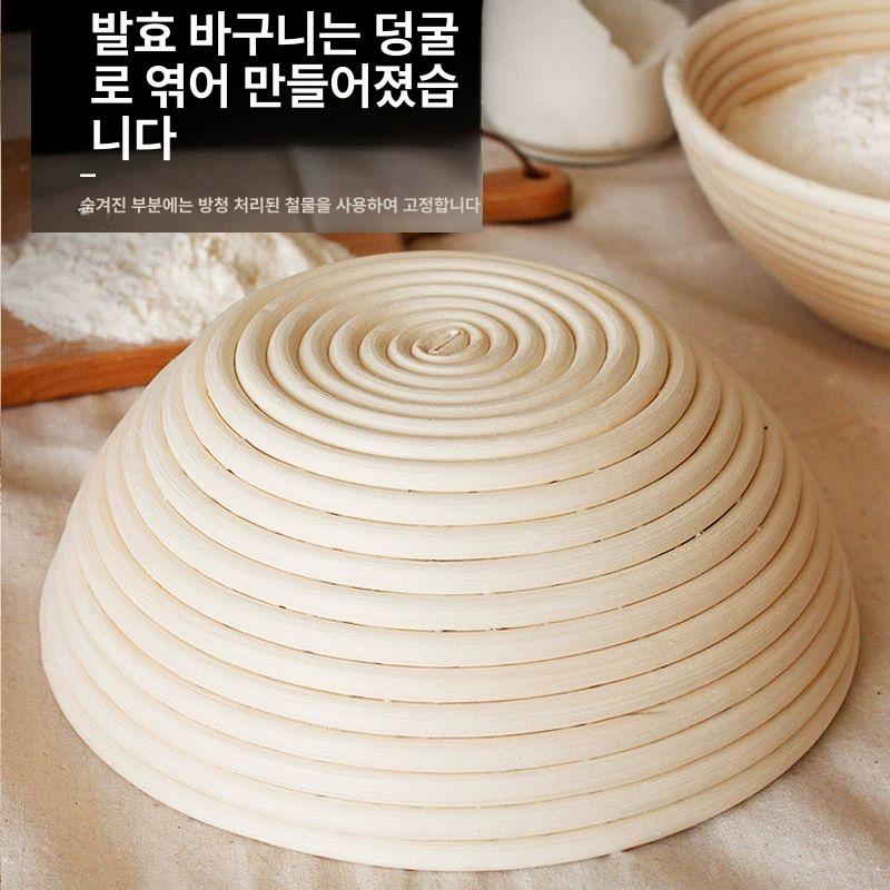 반죽 발효통 호밀빵 타원형 깜빠뉴 사워도우 원형 빵 발효 바구니 20cm - 상세 이미지 3