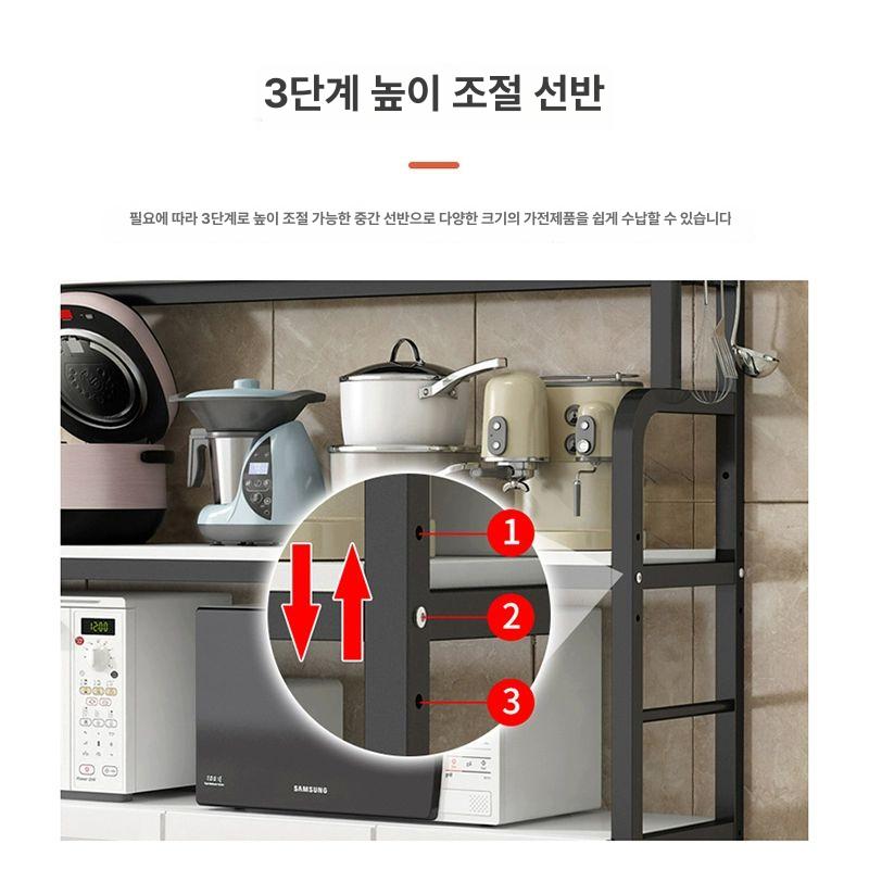 카페장 냉장고장 셀프 상부장 선반 비고 냉장고옆수납장 5단 너비 50cm 프레임 50cm - 상세 이미지 4