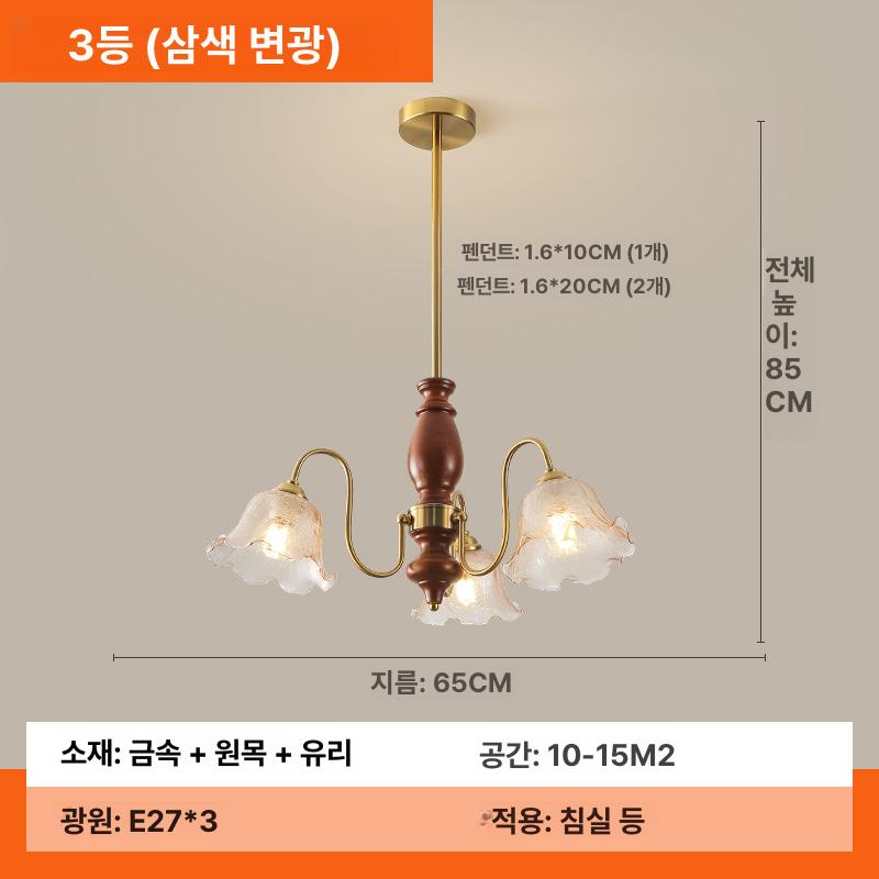 앤틱 거실 식탁 샹들리에 led 조명 샹들리에조명 3구 12W 삼색광 포함 이미지 6