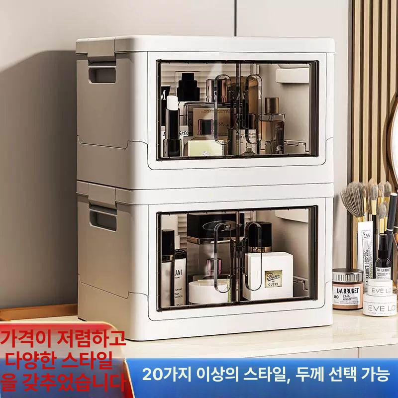 양문형리빙박스 수납함 플라스틱 접이식 보관함 대형 1개 세트 50x35x25 화이트그레이 - 상세 이미지 2