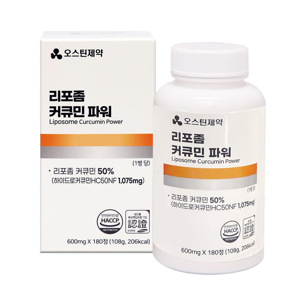 오스틴제약 리포좀 커큐민 파워 180정 X1개 수용성 강황 꾸지뽕추출분말 부형제5가지무첨가 - 상품 이미지