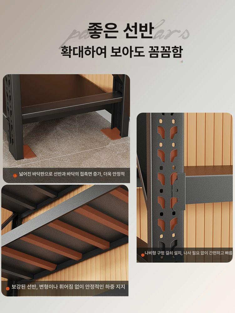 조립식 창고랙 무볼트선반 창고 다용도 스피드랙 세탁기 메인 프레임 4개 레이어 B 경량창고 100x40x200 120kg - 상세 이미지 5