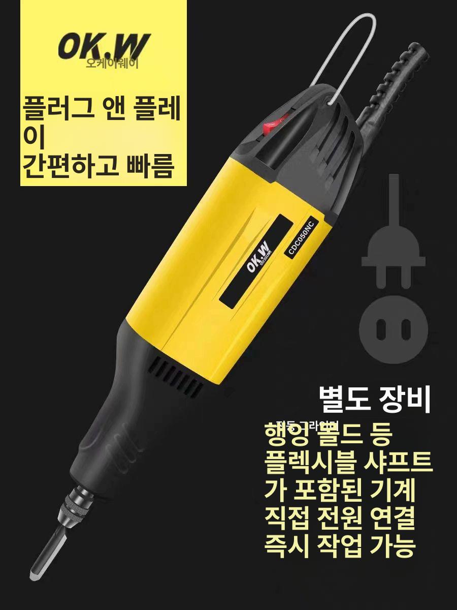 목공끌세트 전기 전동 공예 목각도구 칼 3개의 칼이 포함된 원래 공장 표준 - 상세 이미지 3