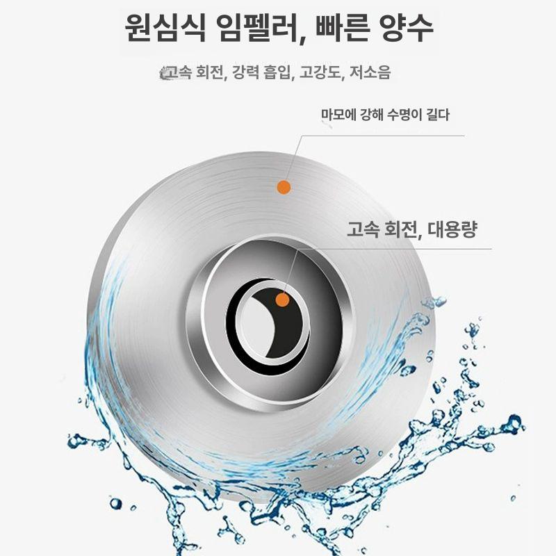 전동 수중 모터펌프 워터펌프 원격제어 부품 70분 1인치 구경 본체만 12V - 상세 이미지 2