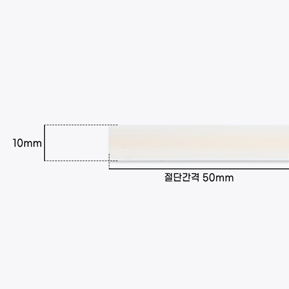 LED바 엘바 COB 방수 스트립 라이트 5M 줄조명 우물천장 간접조명