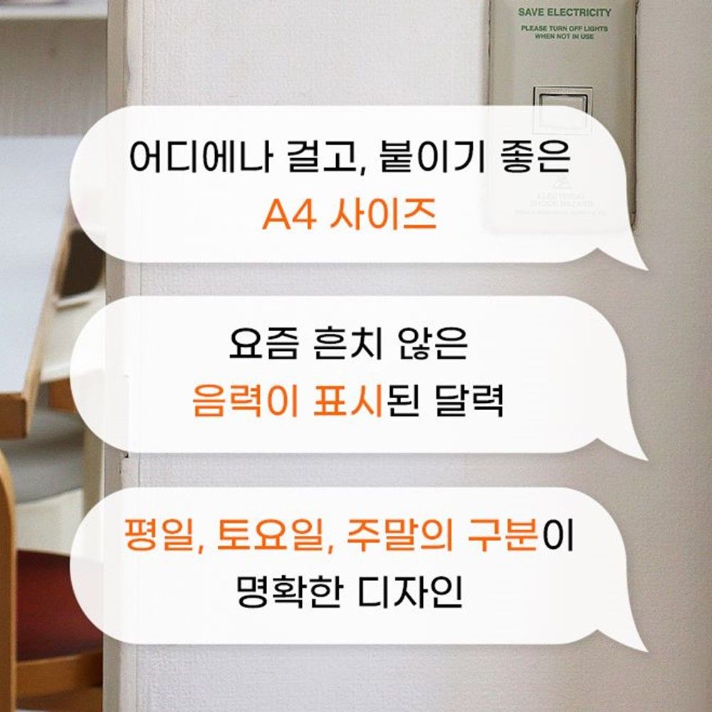 2026년 A4 옛날달력 26년 벽걸이달력 음력 인디고 루나 - 상세 이미지 5