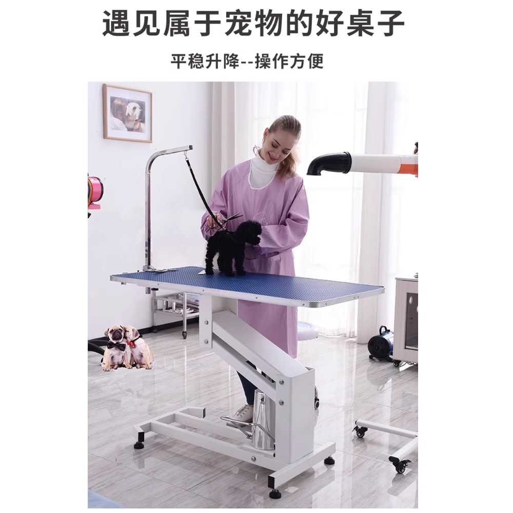 애견미용테이블 받침대 대형 반려동물 고양이 높낮이 704 유압 크레센트 붐 - 상세 이미지 5