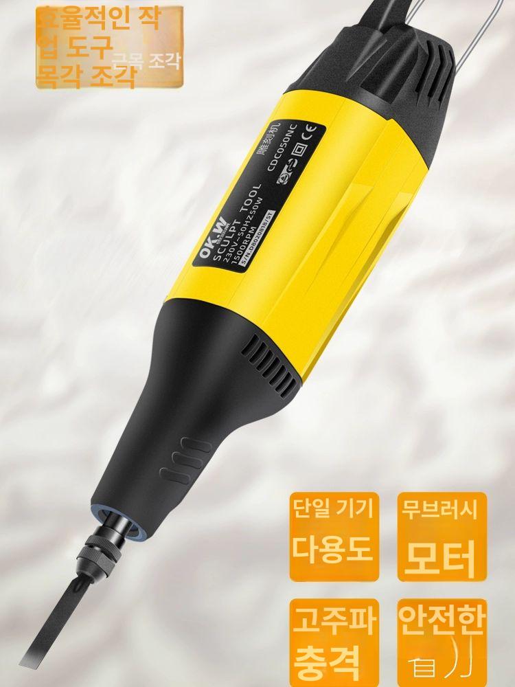 목공끌세트 전기 전동 공예 목각도구 칼 3개의 칼이 포함된 원래 공장 표준 - 상세 이미지 2