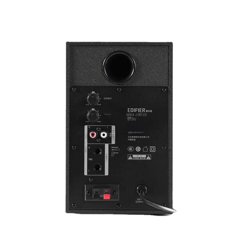Edifier 에디파이어 스피커 MR4 화이트 화이트 - 상세 이미지 4