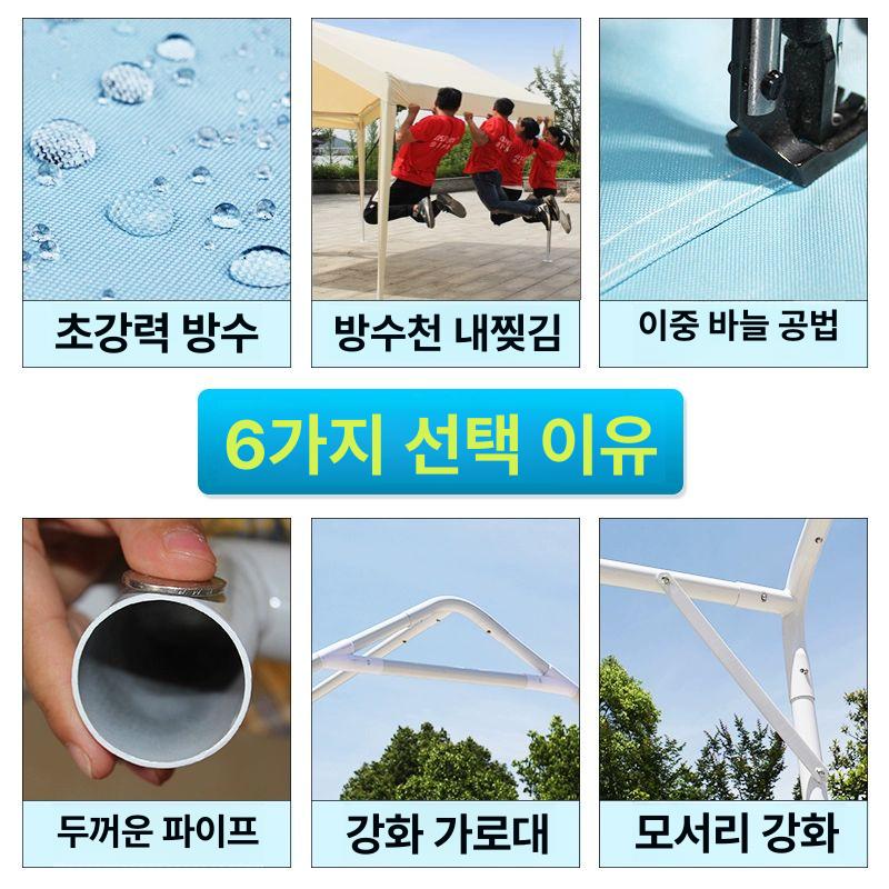 조립식 주차장 캐노피 방수 자동차 천장형 비가림 간이 밀크화이트 3x3 테두리 없음 - 상세 이미지 4