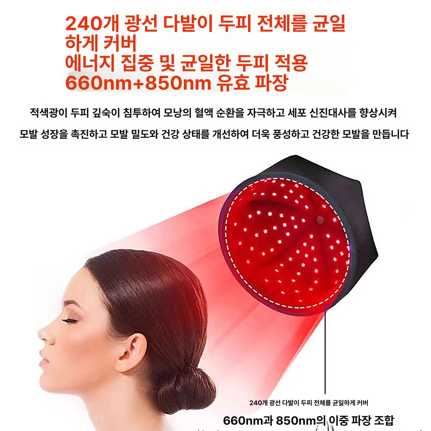모발관리기 헤어토닉 두피 용기 도포기 관리기 블랙 - 상세 이미지 3