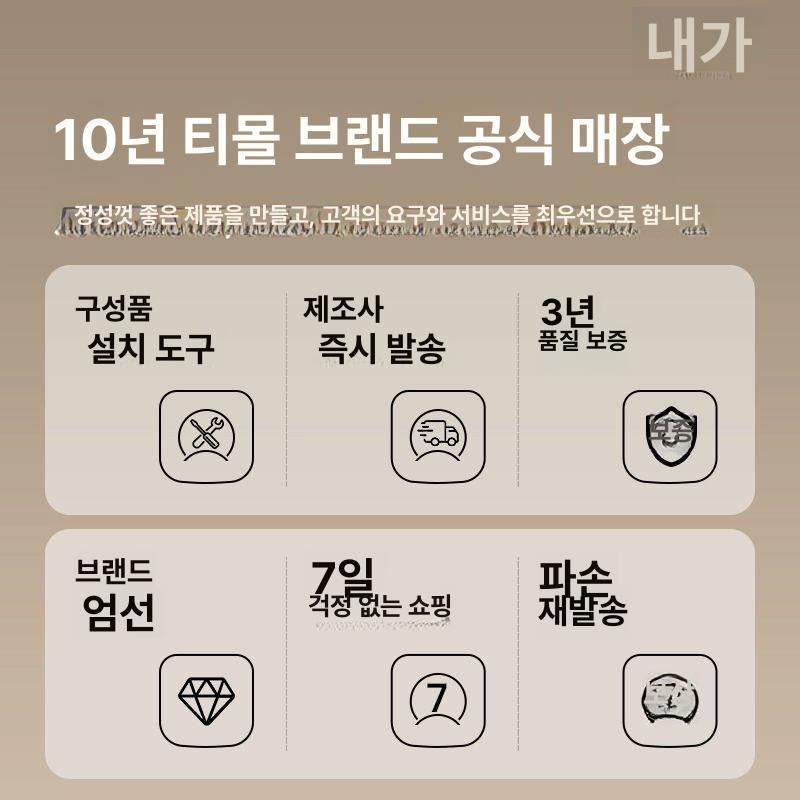 책상위 선반 철제 공간정리 사무실 사다리꼴 테이블 책상 정리함 벽걸이 이중 레드오크 55CM 길이 60CM - 상세 이미지 5
