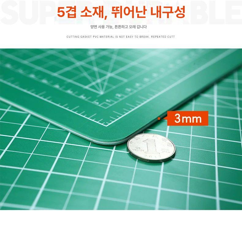 커팅매트 재단판 고무판 공방 작업대 셀프힐링 컷팅매트 60x120CM 그린화이트코어 - 상세 이미지 5