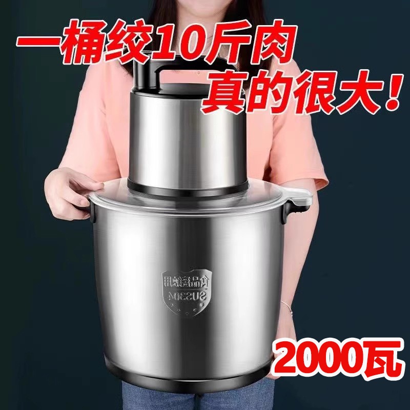대용량믹서기 푸드믹서 스텐 김장 블렌더 믹서분쇄기 블랜더 분쇄기 대형 - 상세 이미지 3