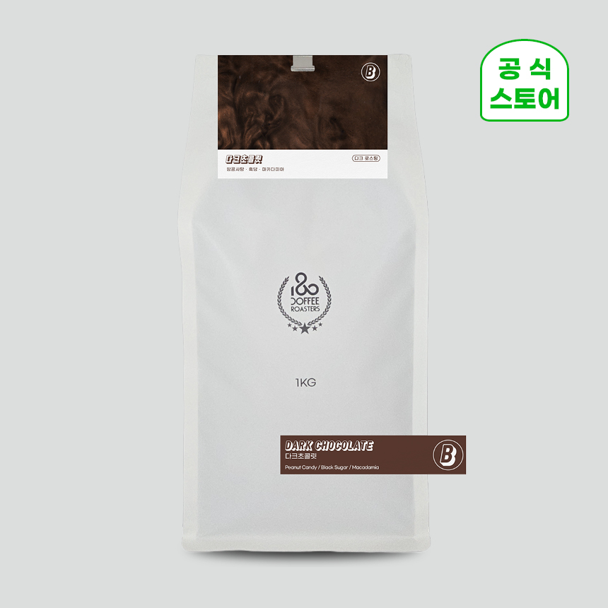 180커피로스터스 원두커피 시그니처 다크초콜릿 블렌드 1kg