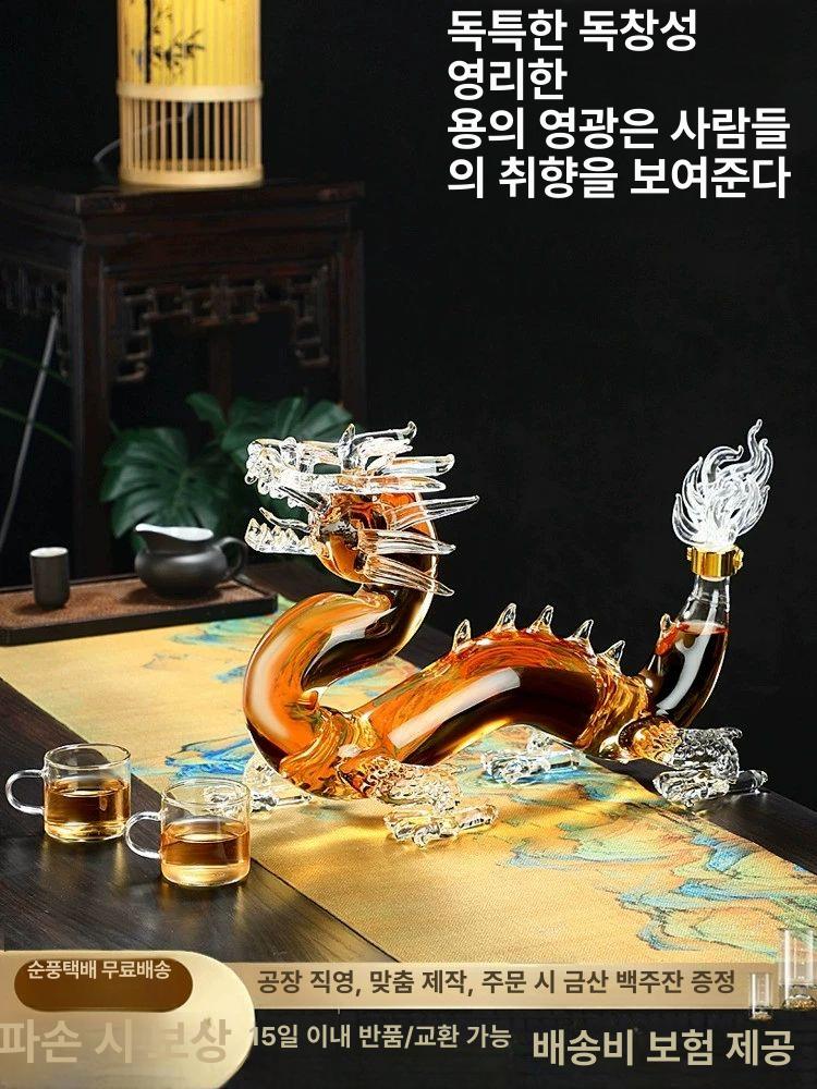 담금주병 용모양 술병 담금주 양주 예쁜 채룡 담금소주용기 투명 인삼주 1.0kg 일반형 채색룡 - 상세 이미지 2