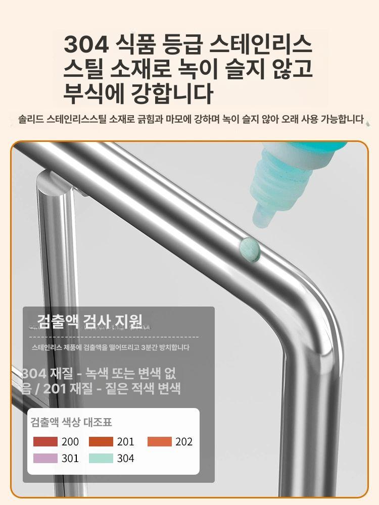 욕실 장난감 정리함 정리망 보관함 메쉬 보관망 304 스틸 걸이 바구니 걸이팔 1쌍 - 상세 이미지 5