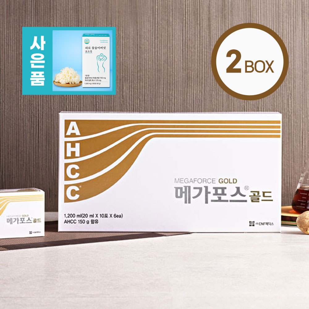 메가포스골드 2박스 AHCC 액상 길병원 암센터앞 - 메인 이미지
