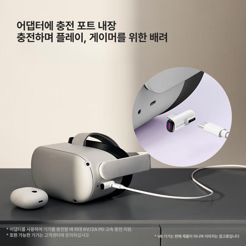 앤커 사운드코어 VR P10 게이밍 무선 이어폰 A3850 화이트 화이트 - 상세 이미지 5