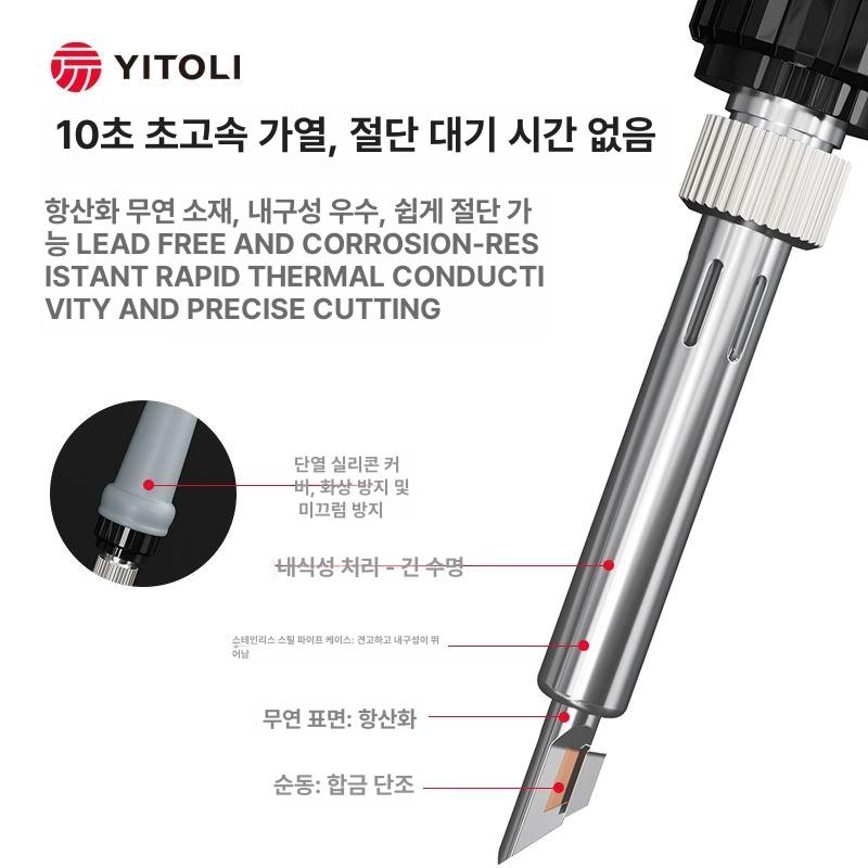 플라스틱절단기 아크릴 컷팅 고속 인두기 절단기 납땜 무료 특수 엘보 빠른 열 절단 60W - 상세 이미지 4