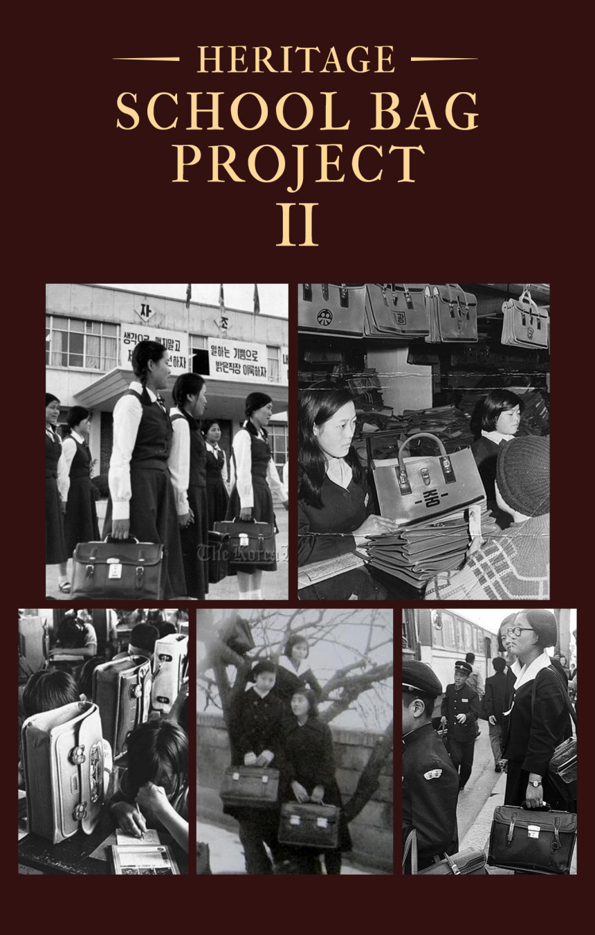 230223_헤리티지사첼_스쿨백_텀블벅1_03.jpg