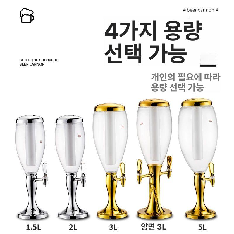 맥주타워 소맥 디스펜서 음료 생맥주 쏘맥타워 홈파티 3L 골드 아이스바 포함 조명 포함 B - 상세 이미지 5