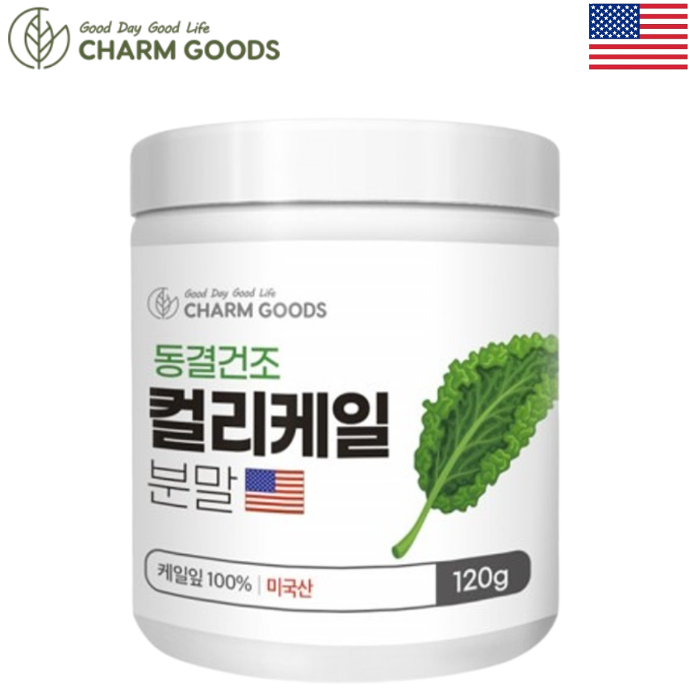 참굿즈 동결건조 곱슬 컬리 케일 분말 가루 100% 120g 1통 글루코시놀레이트 미국산 - 상품 이미지