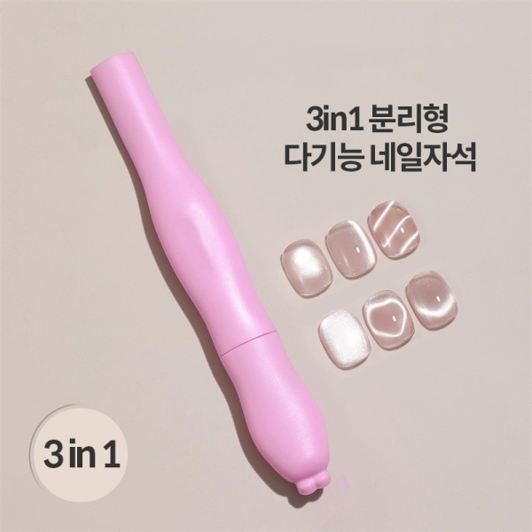 분리형 다기능 멀티 네일자석 3in1 - 상세 이미지 4