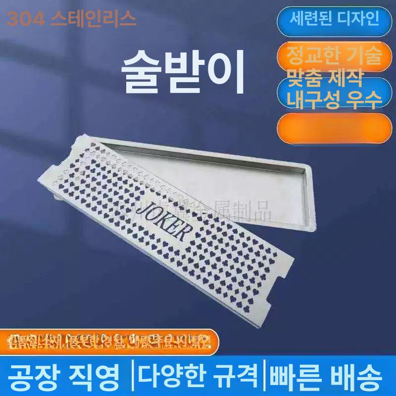 스테인리스 물받이 컵 식기건조대 텀블러 선반 스테인레스 드립 보드 컵형 370x130X30 - 상세 이미지 2
