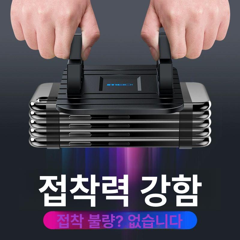자동차 휴대폰 홀더 충전 차량용 클립 마운트 계기판 실리콘 거치대 블랙 연장형 방지 - 상세 이미지 3