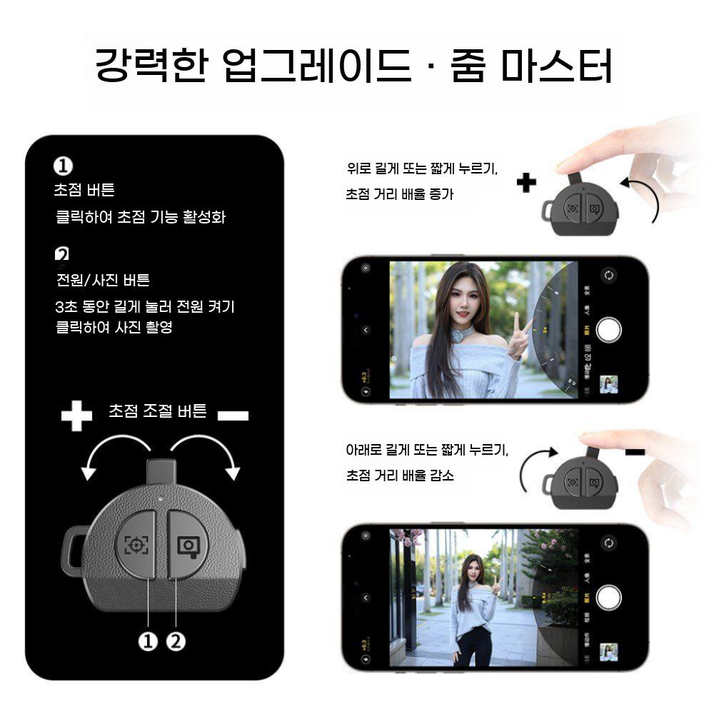 블루투스 접이식 삼각대 셀카봉 리모컨 포함 bying24 - 상세 이미지 3