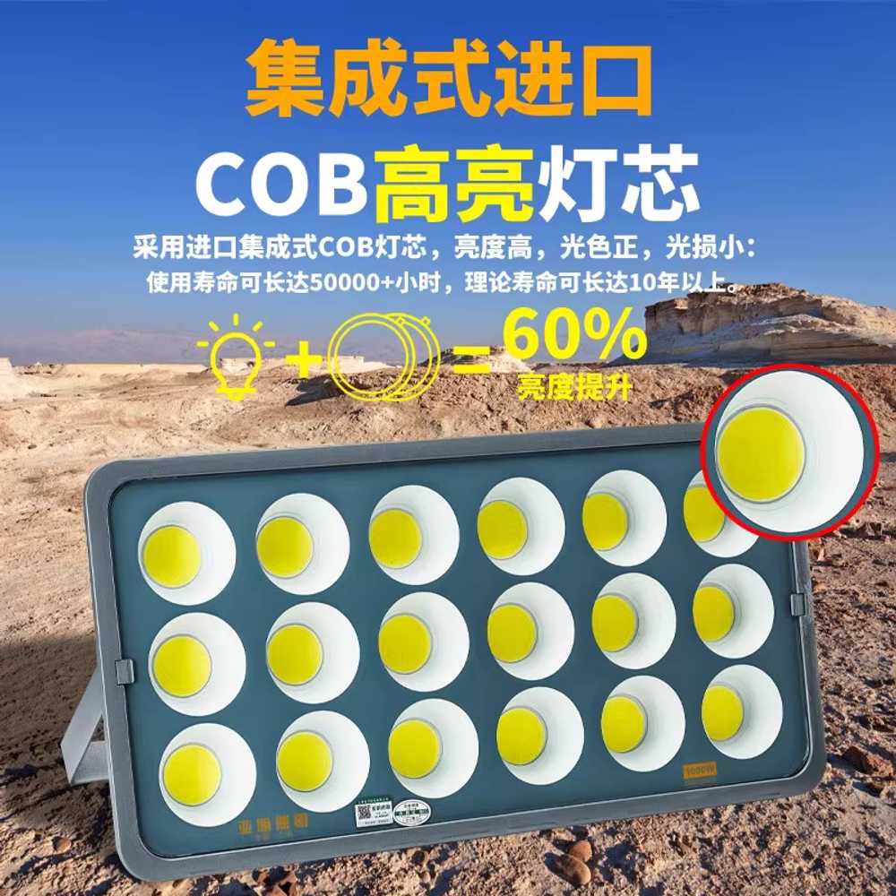 써치라이트 작업등 LED 고휘도 랜턴 방수 낚시 초강력 500W 백색광 - 상세 이미지 2