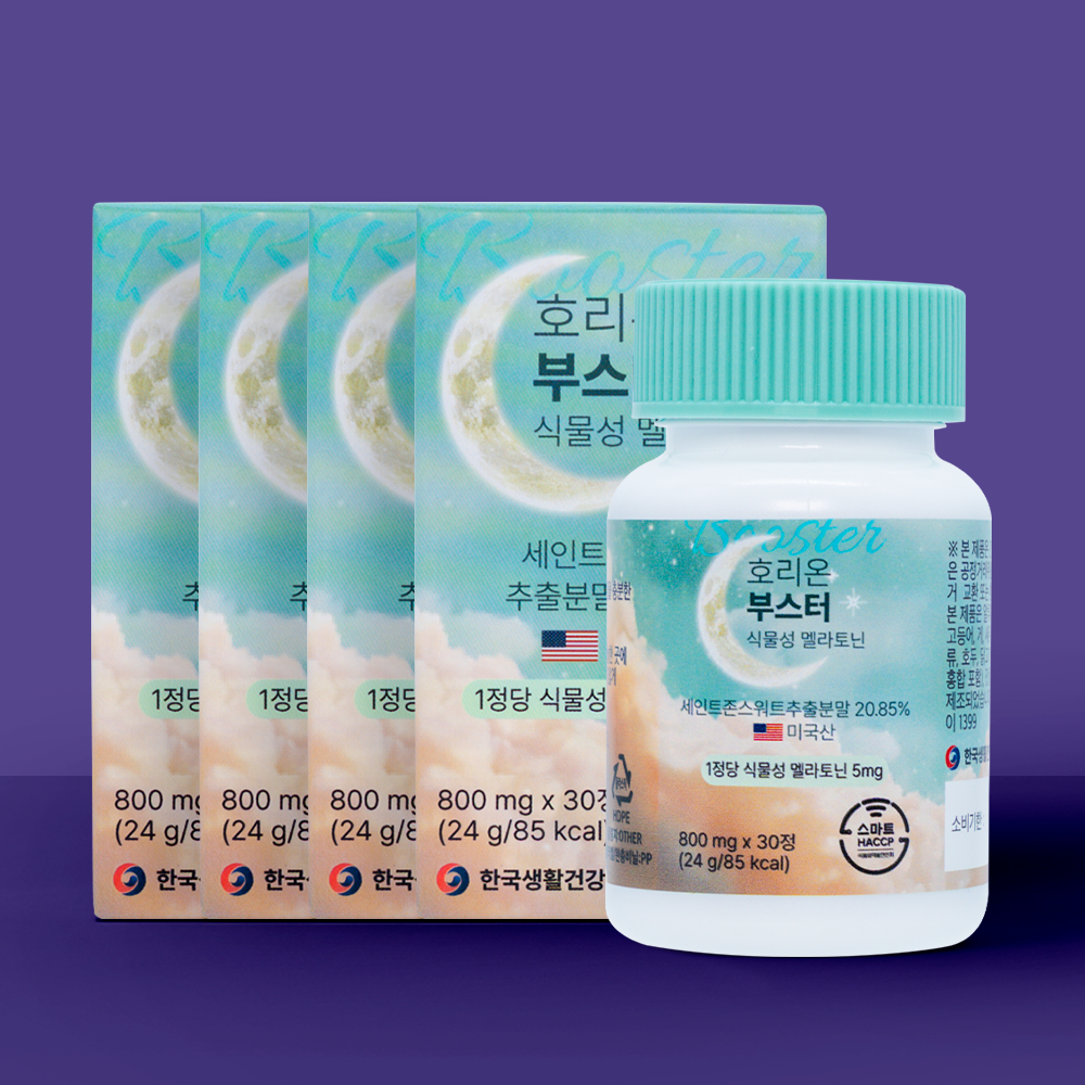 미국산 식물성 멜라토닌 5mg 함유 호리온부스터 30정, 4개 - 상세 이미지 2