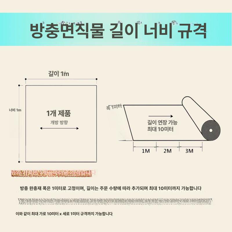 접착식단열재 방음재 파이프 천장 하수관 초강력 방음면 음악학원 차음제 옐로우 1cm 두께 접착식 길이 1m 너비 1m 접착식 - 상세 이미지 4