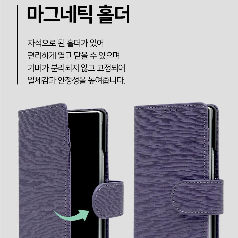 가죽 카드 지갑 갤럭시Z 폴드7 케이스 엡피 다이어리 폴드7 카드 케이스 폴드7 다이어리 활용법