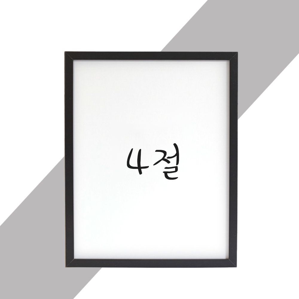 15mm 원목액자 웨딩액자 우드 아크릴 프레임 스튜디오 틀 제작 4절 394x545mm, 블랙 - 메인 이미지