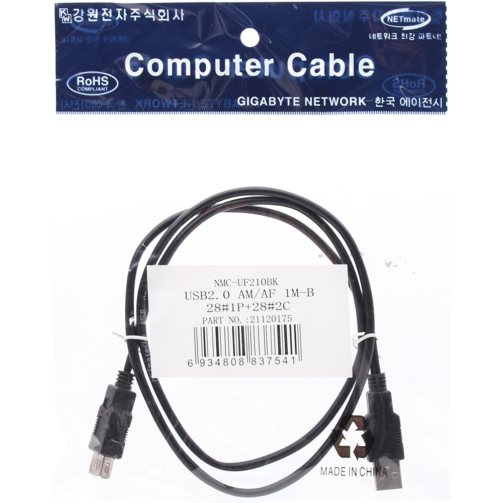 강원전자 넷메이트 USB2.0 연장케이블 1m (블랙) NMC-UF210BK - 상세 이미지 4