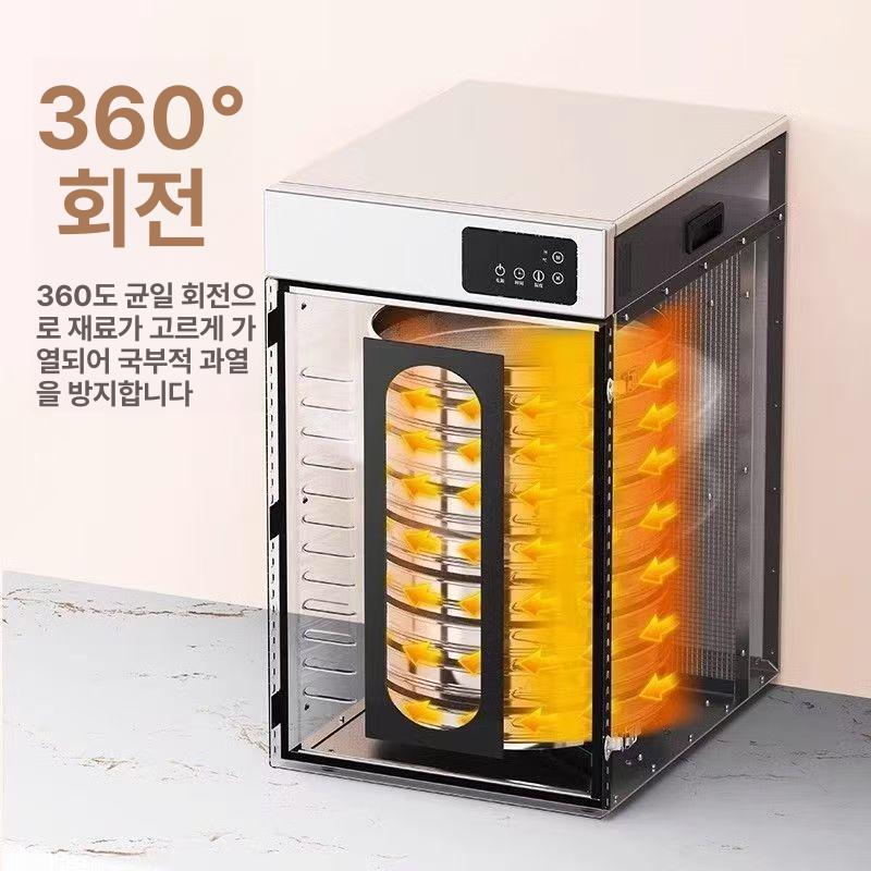 솔비에 농업용고추건조기 회전식 대용량 말리는기계 업소용 회전형 9단 - 상세 이미지 2