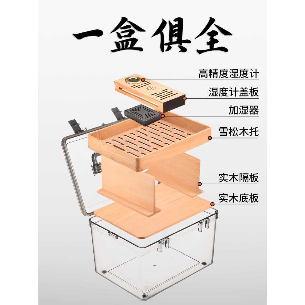 시가휴미더 삼나무 케이스 원목 보관함 대용량 박스 80개입 A 이미지 6