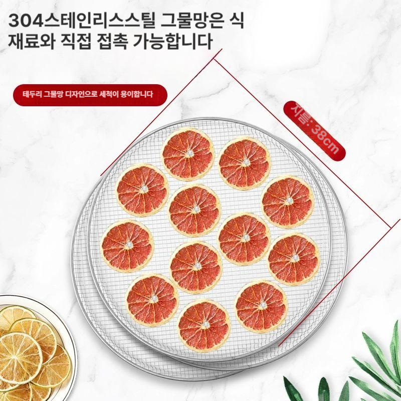 솔비에 농업용고추건조기 스테인리스 대형 업소용 농산물건조기 상업용 평면 44층 박스 39x36CM - 상세 이미지 4