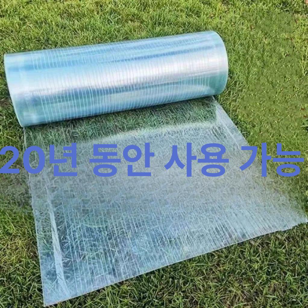 렉산 폴리카보네이트 투명 방수 판넬 덮개 랙산 비가림 1.0mm 너비 1.0m 미터 구매 - 상세 이미지 3