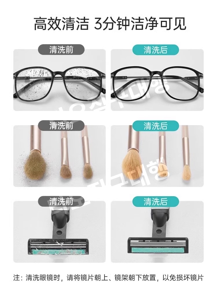 안경세척기 미니 반지 초음파 시계 초음파세척기 악세사리 렌즈 세척 세정기 가정용 - 상세 이미지 4