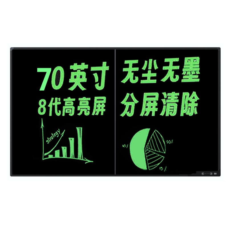 전자칠판 판서 교실 교육 강의용 모니터 전자 메모 58인치 - 상세 이미지 5
