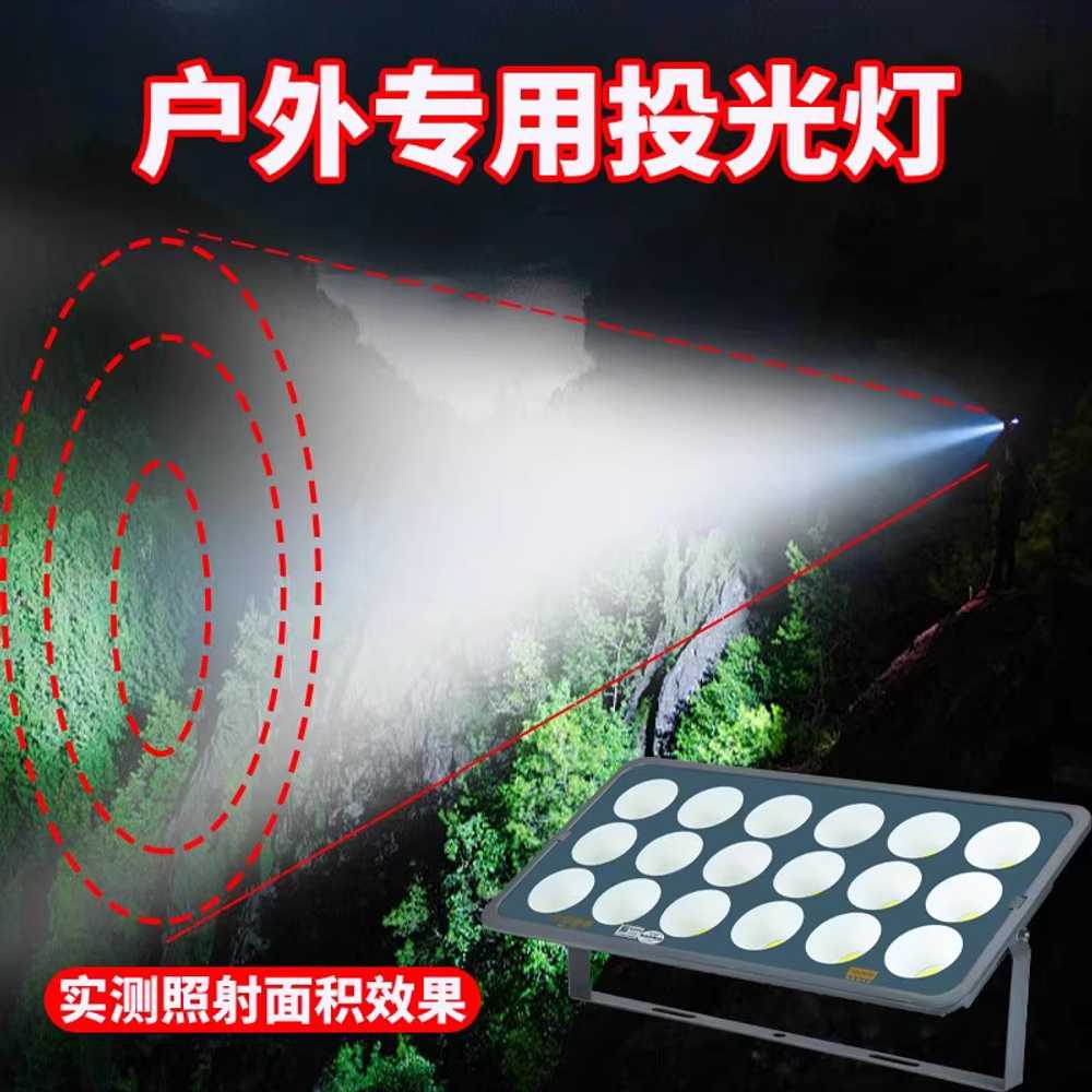 써치라이트 작업등 LED 고휘도 랜턴 방수 낚시 초강력 500W 백색광 - 상세 이미지 3