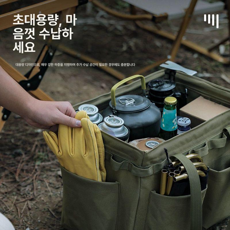 작업용 청소가방 정리 툴백 파우치 청소도구 카키-옥스포드천 수납함+덮개 - 상세 이미지 3