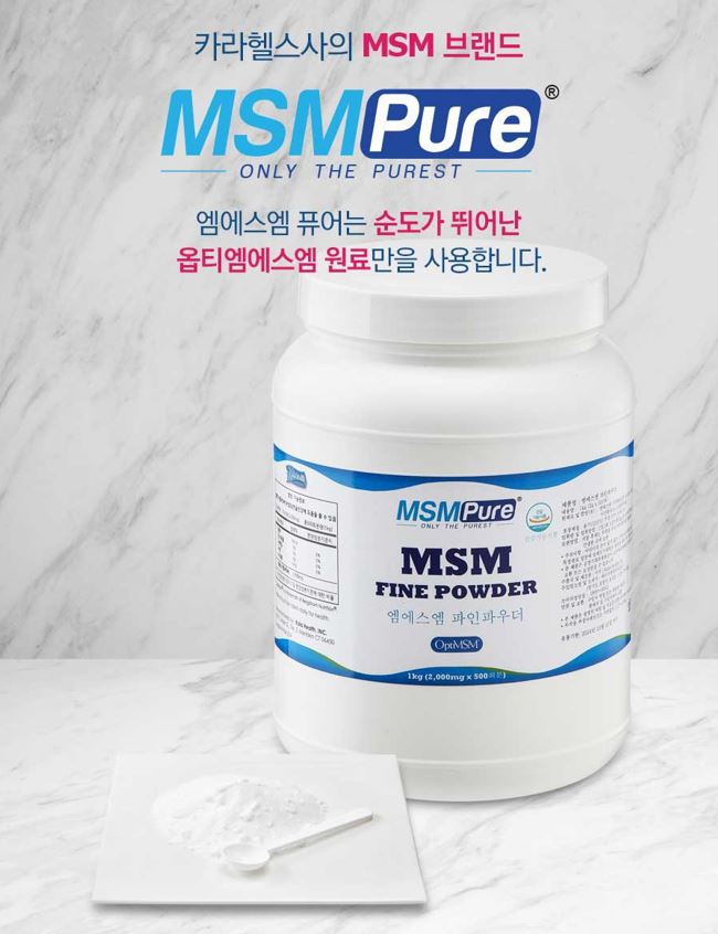 카라헬스 MSM 식이유황 파인파우더 분말 마시는 연골 턱관절 가루 250g 2통 - 상세 이미지 3