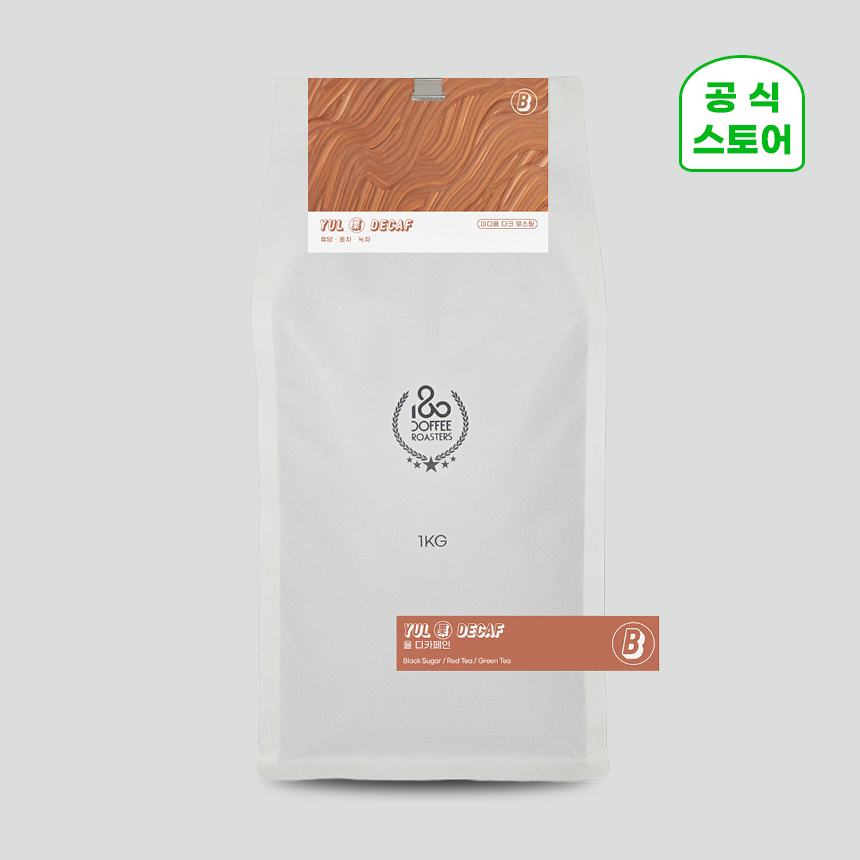 180커피로스터스 원두커피 디카페인 율 블렌드 미디움라이트/다크 1kg - 메인 이미지