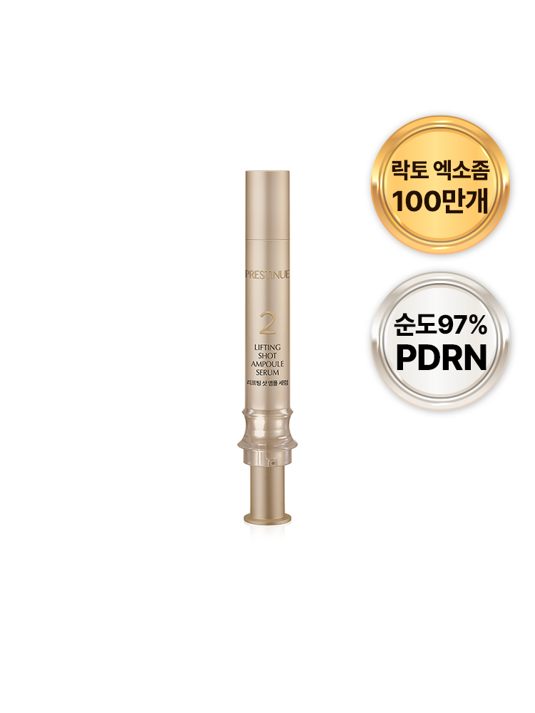 이자녹스 프레스티뉴 리프팅 샷 앰플 세럼 10 mL x 3EA - 상품 이미지