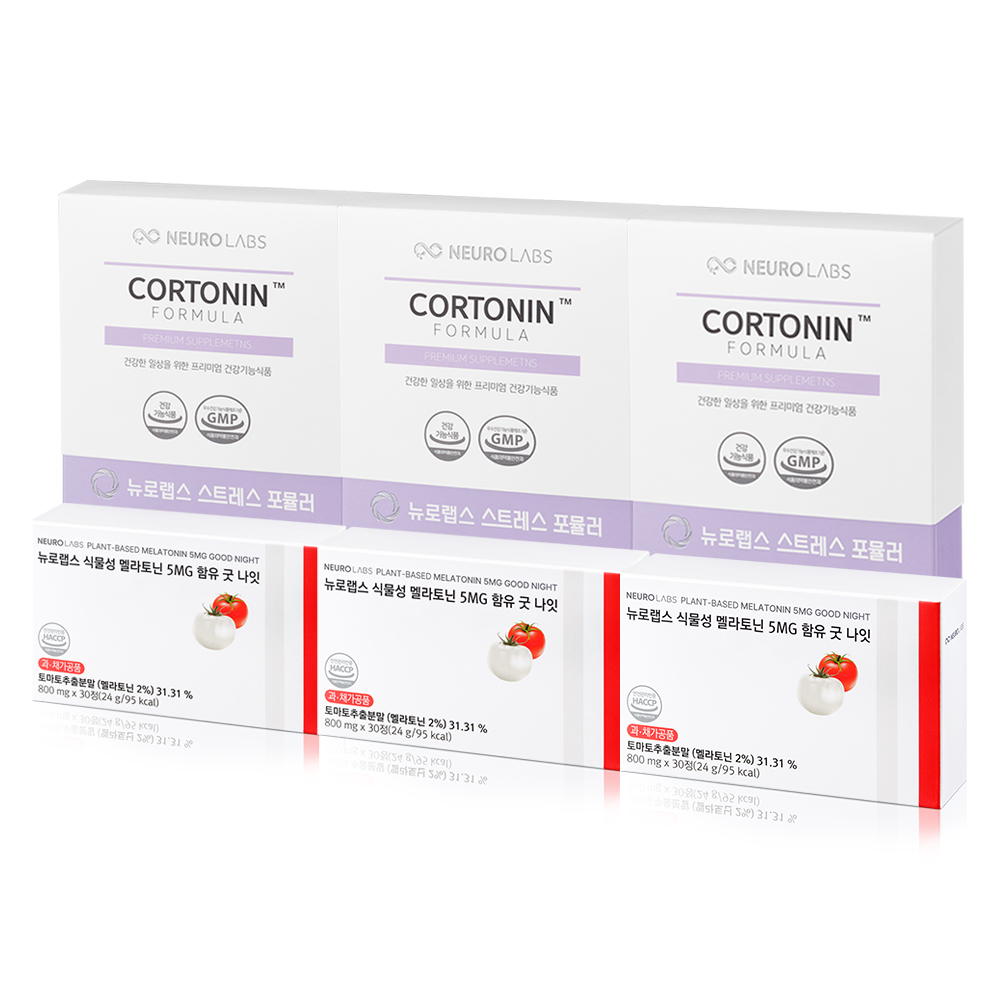 뉴로랩스 식물성 멜라토닌 5MG 함유 굿 나잇+ 코르토닌 테아닌 마그네슘 영양제 3SET - 상품 이미지